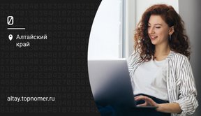 Тарифы Мотив для модема