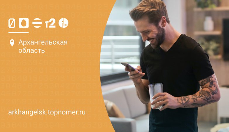 что значит зарегистрировать сим карту. Смотреть фото что значит зарегистрировать сим карту. Смотреть картинку что значит зарегистрировать сим карту. Картинка про что значит зарегистрировать сим карту. Фото что значит зарегистрировать сим карту