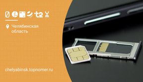 Почему телефон не видит сим карту