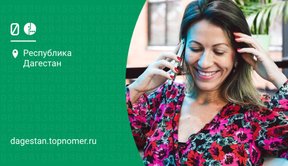 Переадресация МегаФон