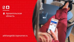 Премиум-подписку со скидкой предлагает МТС