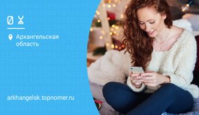 Yota упростила переоформление номеров