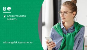 О подключении к МегаФону теперь уведомляют Госуслуги