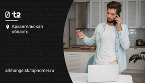 Поддержка оператора t2 отказалась от IVR