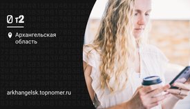 Tele2 продлевает на год безлимит в Крыму